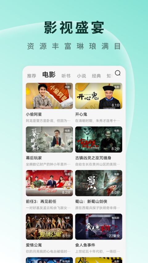 红果免费短剧苹果版v7.0.9(4)