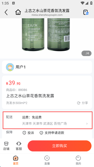 亦齐乐App