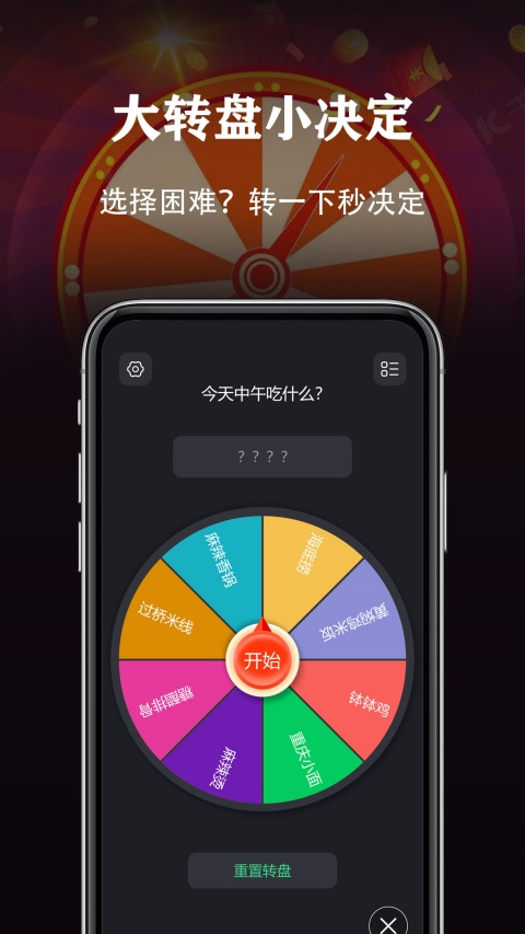 超亮手电筒appv2.2.8(2)