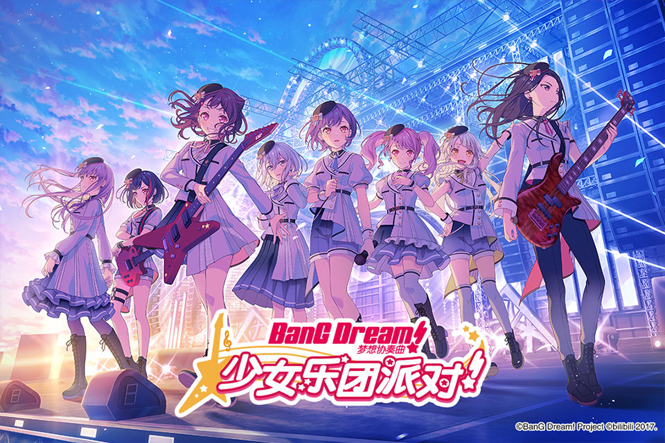 bang dream苹果手机版v9.3.5(4)
