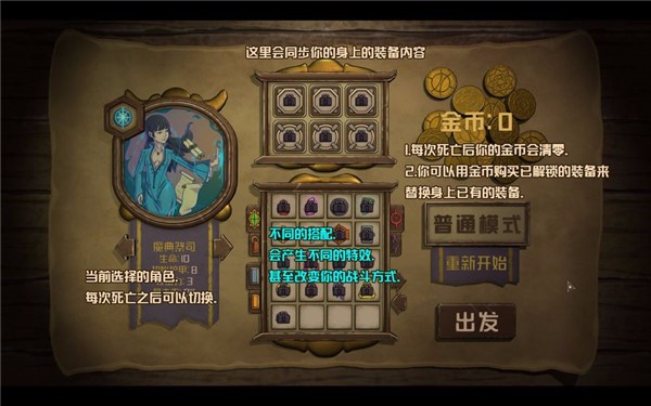 无尽之路