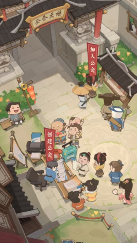赘婿手游