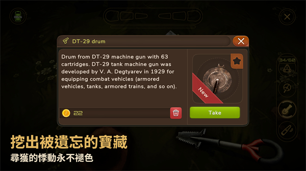 寻宝猎人战争回响手机版v0.78(2)