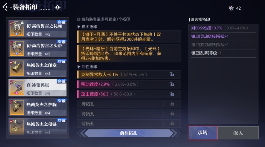 云晶核手游