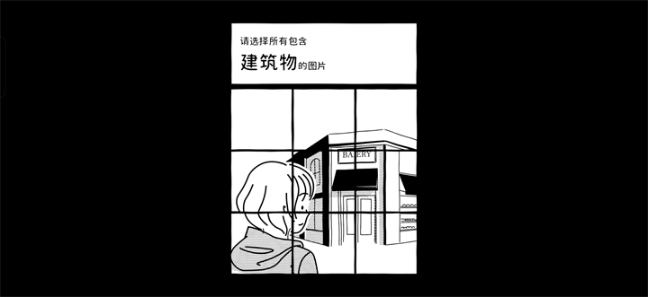 折言