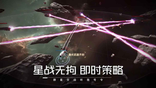 亿万光年v0.0.52(1)