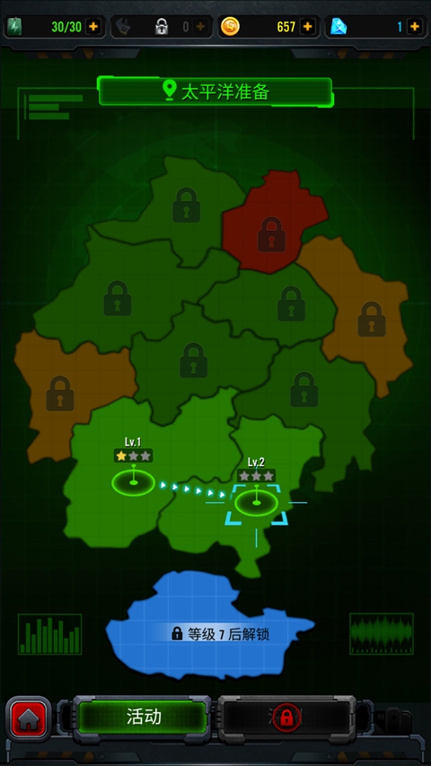 1941空袭