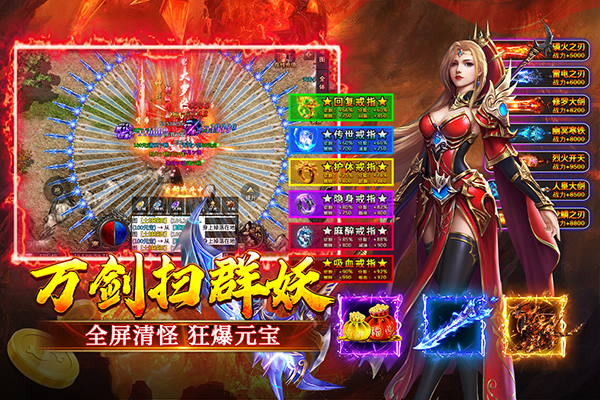寒刃2v1.0.1(2)