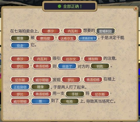黄金偶像的崛起手机版
