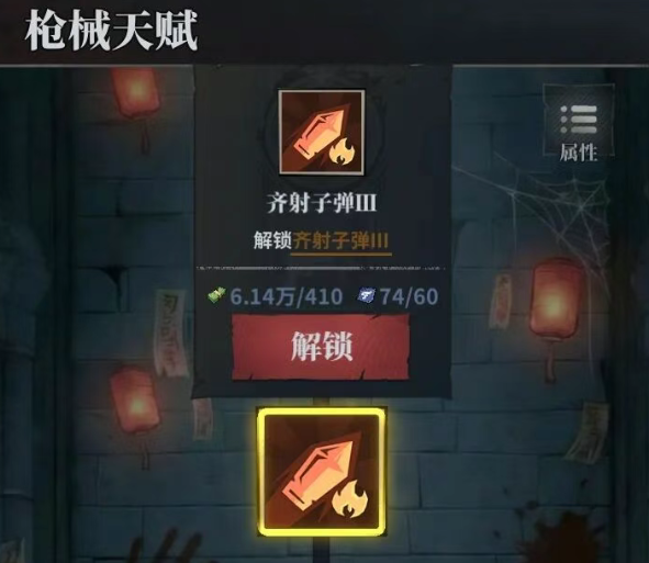 无限轮回