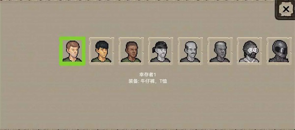迷你dayz2.0.8版本(3)