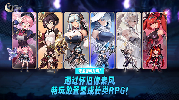 异世界佣兵团养成记v2.4.9(3)
