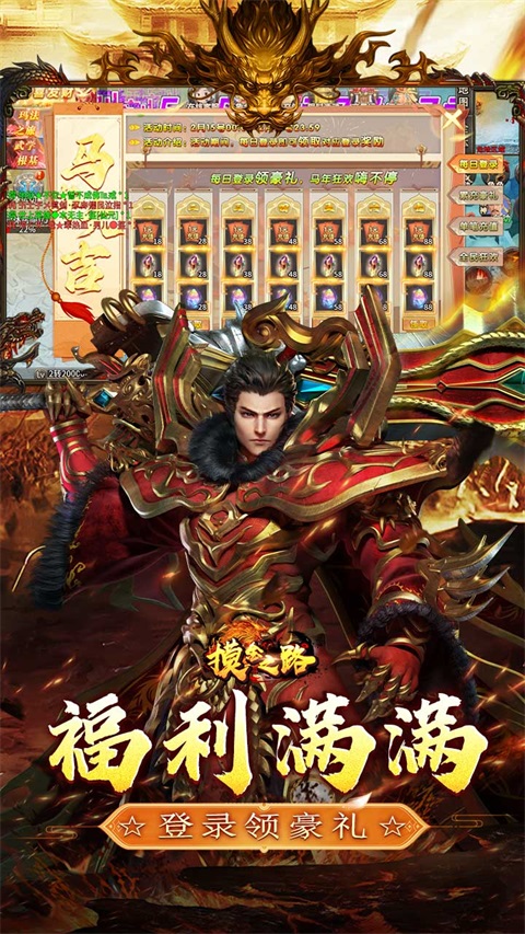 摸金之路v1.0.2(3)