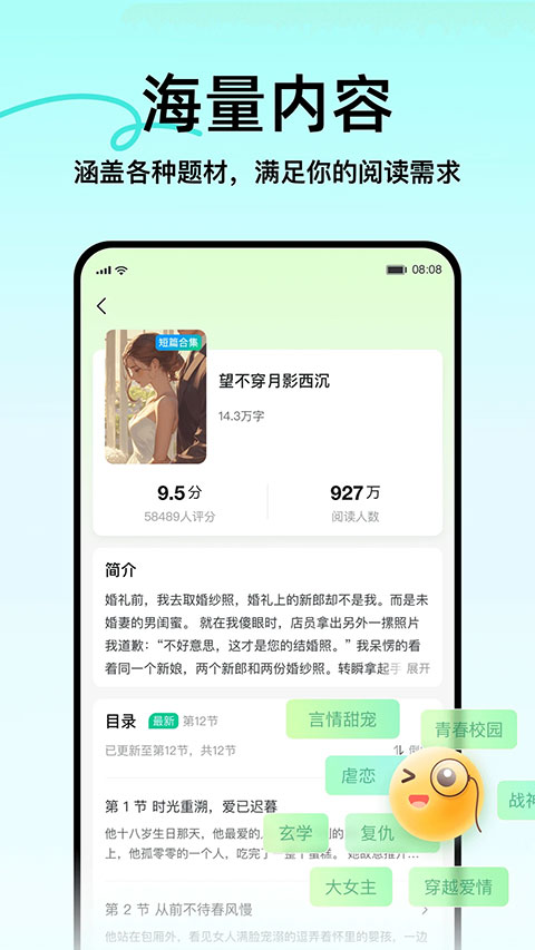 壹篇appv1.4.0(2)