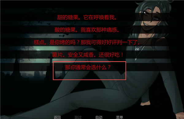 在墓园约会