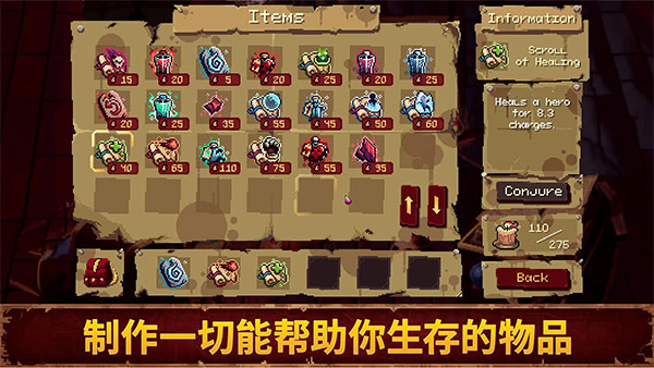 血盟守卫军2安卓版v1.0.1(3)