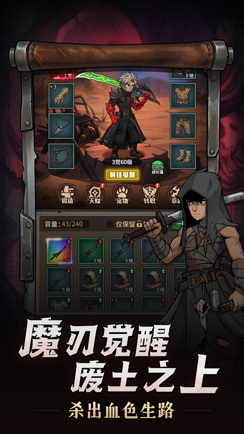 堡垒之战v1.0.13(2)