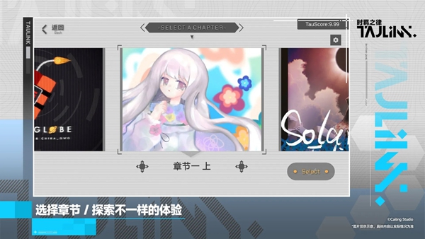 时羁之律v1.26.9.8(1)