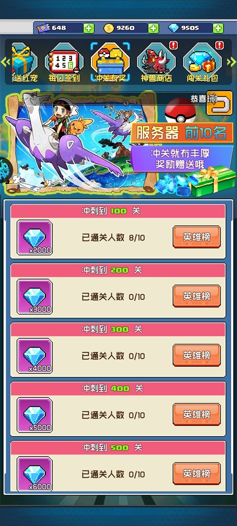 守护小精灵0.1折版