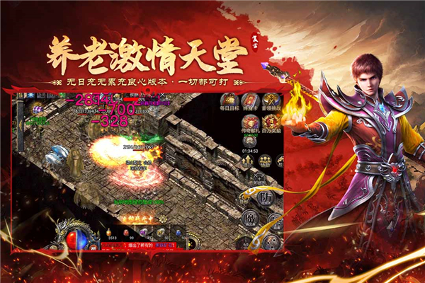 飞剑江湖v1.1(1)