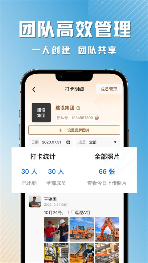彩豆水印相机appv3.3.1(3)