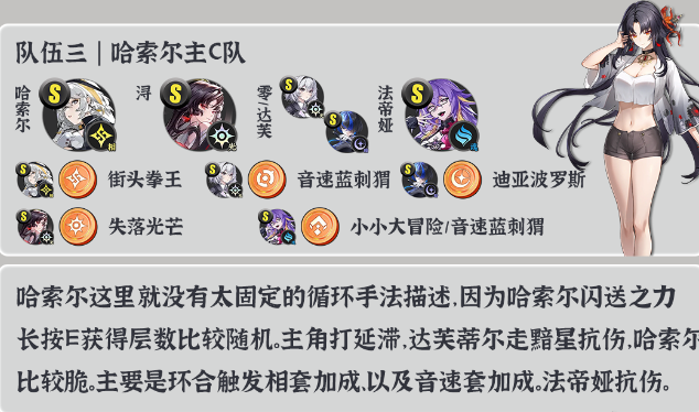 云异环手游