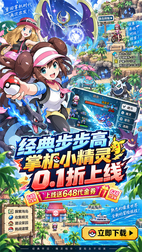 霓辉灵枢v1.0.0(4)