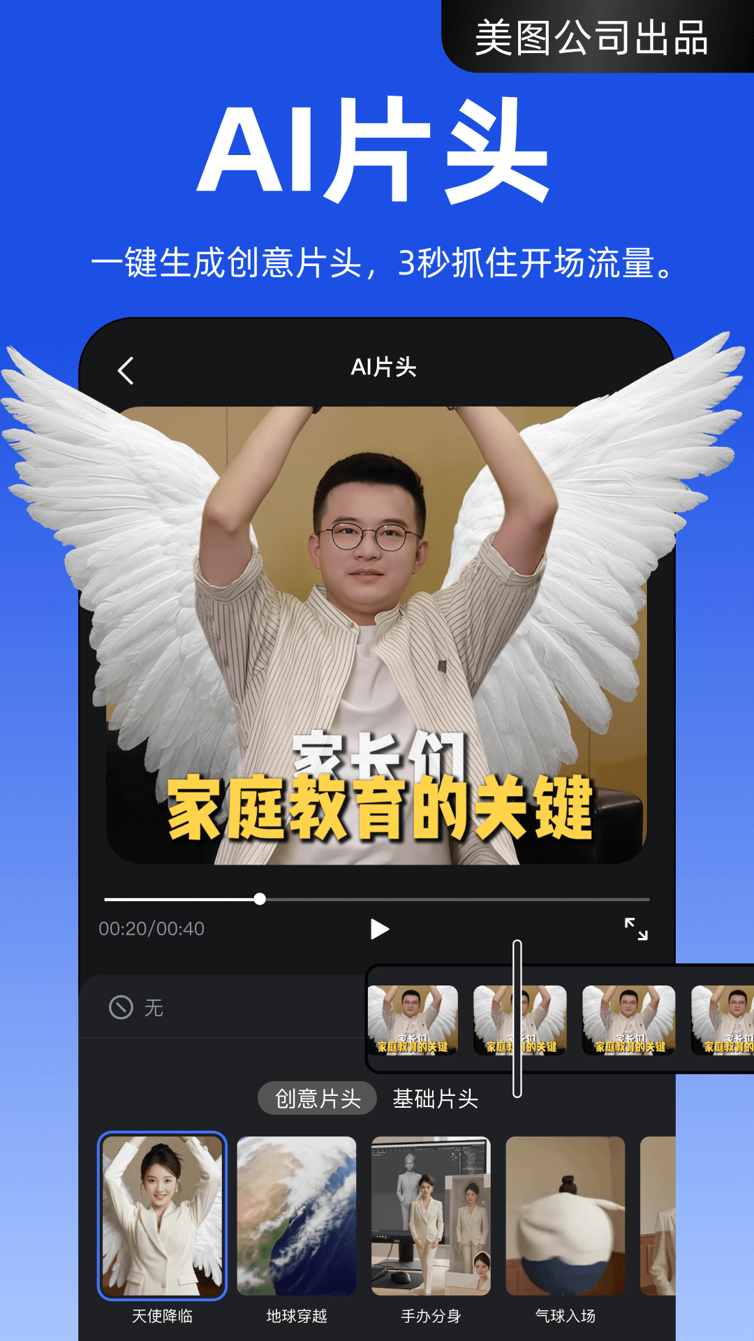 开拍v3.3.60(3)