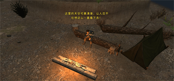 核爆RPG手机版(Atom RPG)v1.43(4)