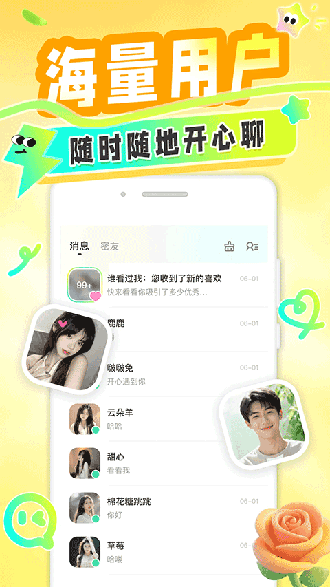 纯悦appv1.0.1(4)