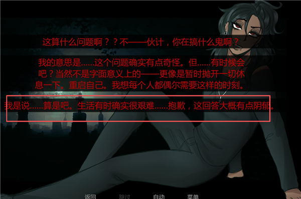 在墓园约会
