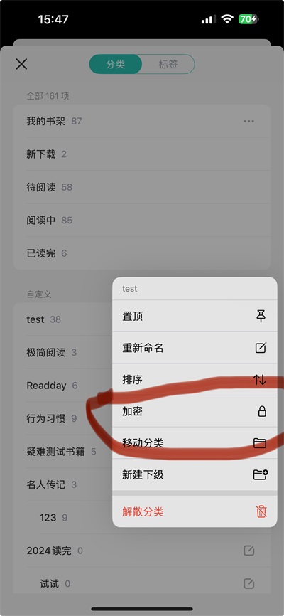 极简阅读器