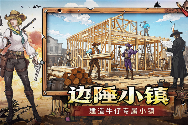 落日战火v1.0.0(3)