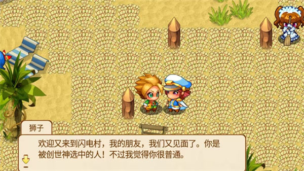 口袋妖怪Xv2.10.9(3)
