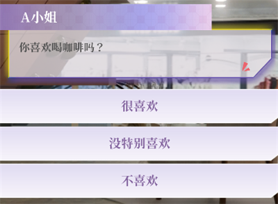 心动现场恋爱实景秀