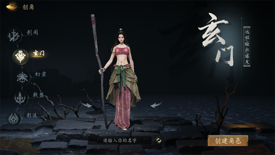 剑中手游折扣版