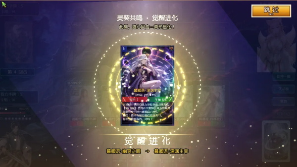 师姐别急我抽卡就变强手游版v7.7.0(2)