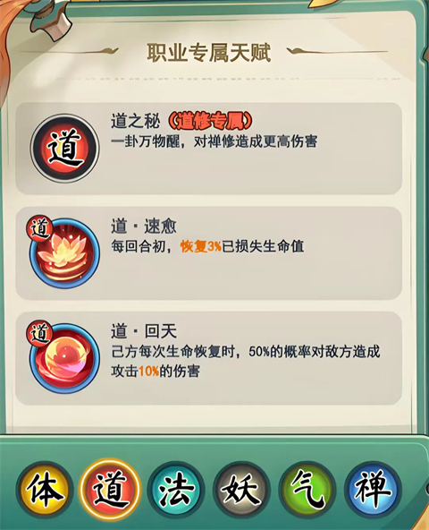 灵画师