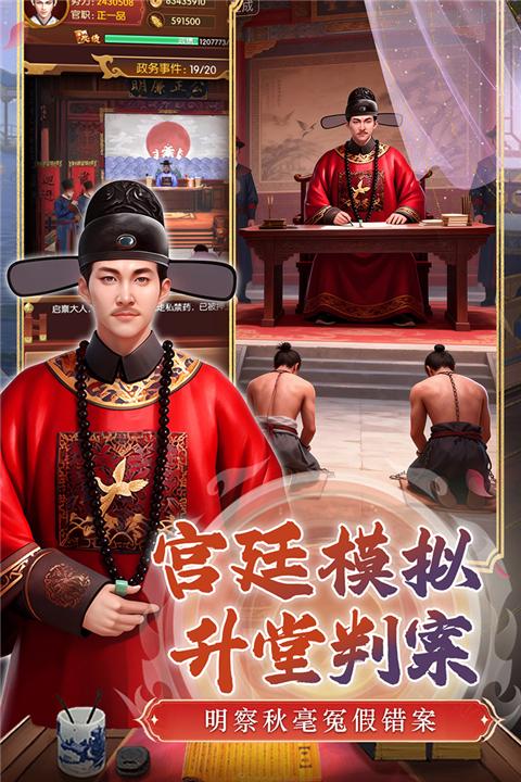 英雄之路v1.0.1(2)
