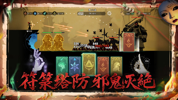 遗弃之地苹果版v1.0.10(4)