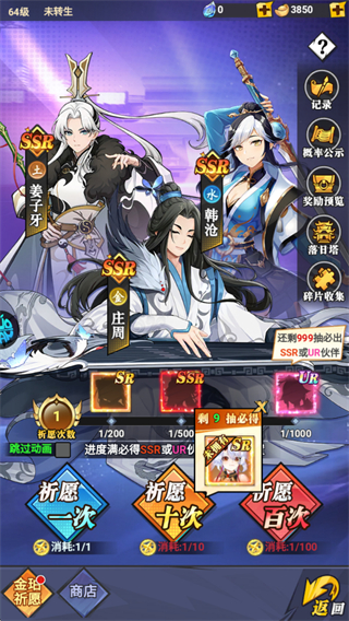 云中诀0.1折版