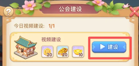 我的花园世界官方版