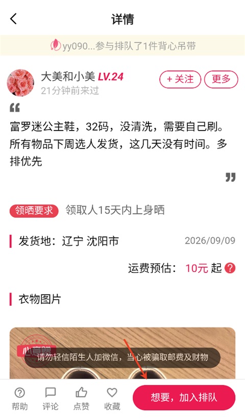 发光公社