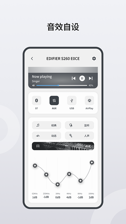 漫乐家appv1.0.0(1)