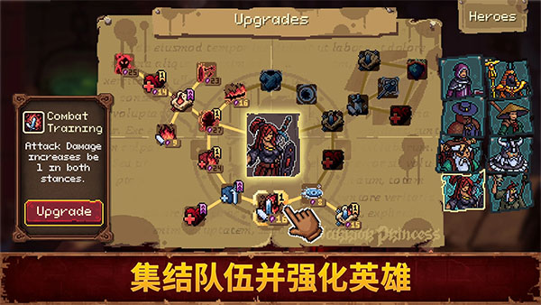 血盟守卫军2安卓版v1.0.1(2)