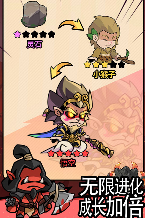 逃离塔底v1.0(2)
