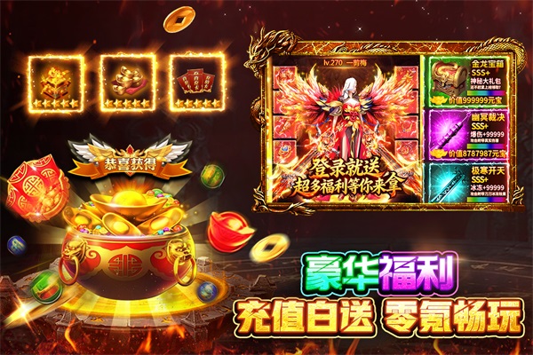 战火英雄官方版v4(3)