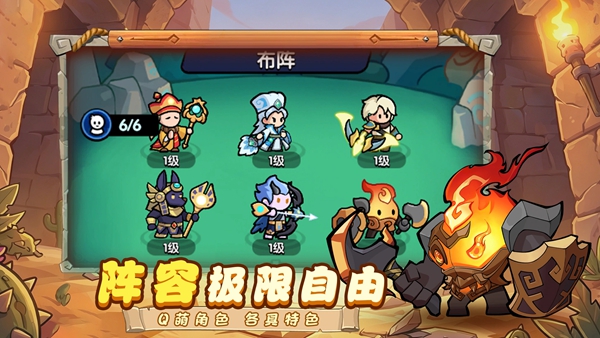 英雄问天v1.0.6(2)