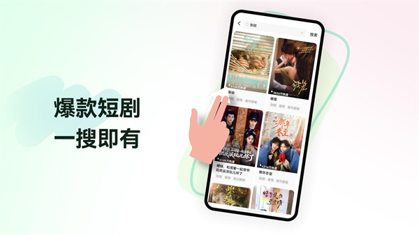 免费短剧appv7.2.1.32(1)