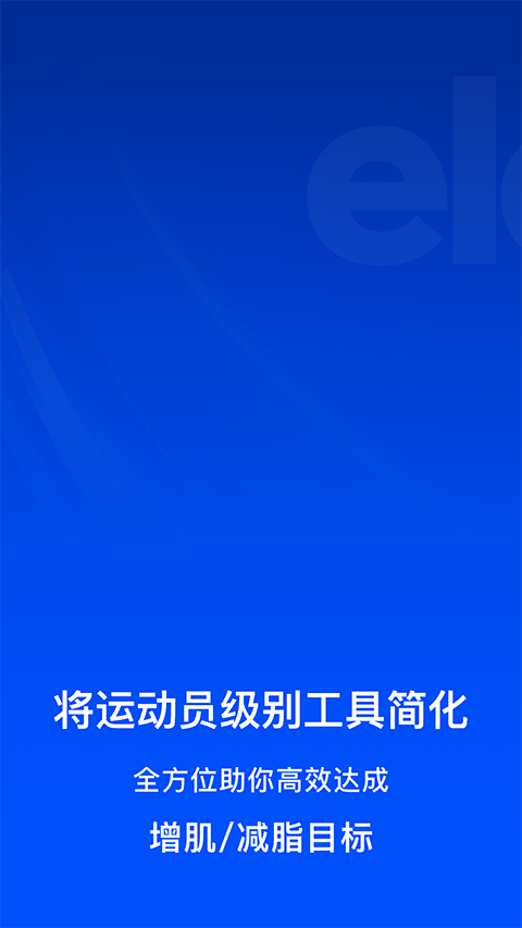 Elavatinev2.1.7(1)